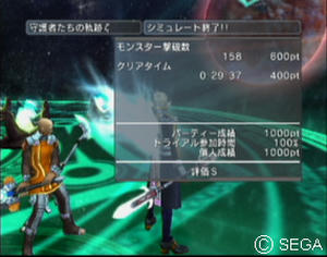 psu_091009c.jpg