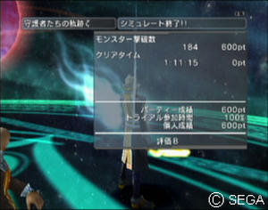 psu_091010a.jpg