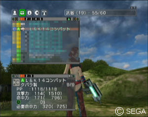 L&K14コンバット