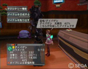 psu_091120a.jpg