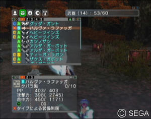 psu_091122b.jpg