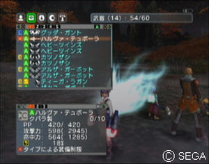 psu_091130b.jpg