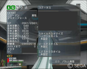psu_091130c.jpg