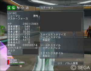 psu_091130d.jpg