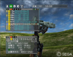 Nug-2000バズーカ