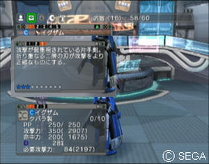 psu_091205d.jpg