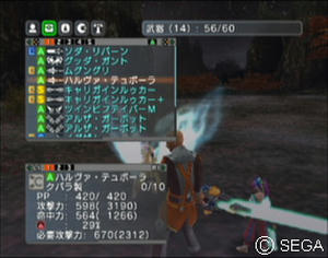 psu_091207c.jpg