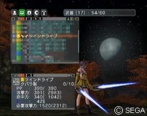 ツインドライブ