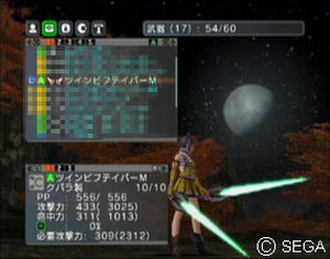 ツインビフテイバーM
