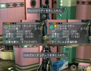 psu_091214b.jpg