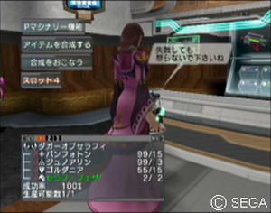 psu_091222a.jpg