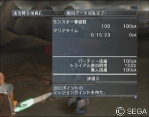 psu_100111c.jpg