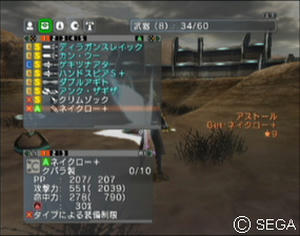 psu_100111d.jpg