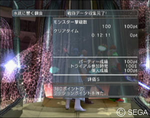 psu_100111g.jpg