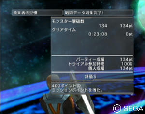 psu_100111h.jpg