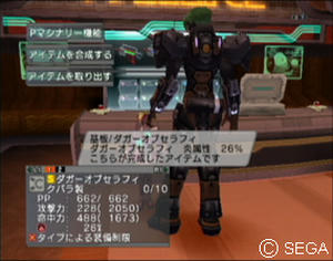 psu_100111i.jpg
