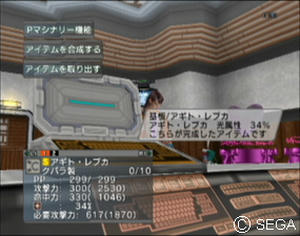 psu_100111m.jpg