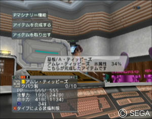psu_100111n.jpg