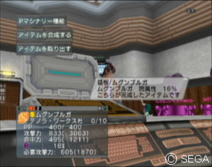psu_100111o.jpg