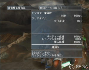 psu_100114b.jpg