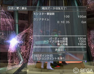 psu_100114c.jpg