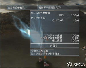 psu_100117a.jpg