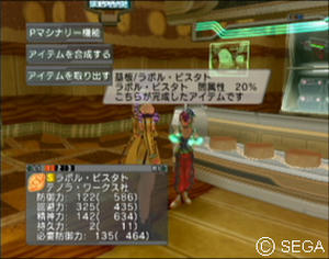 psu_100117g.jpg