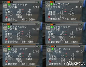 psu_100117i.jpg