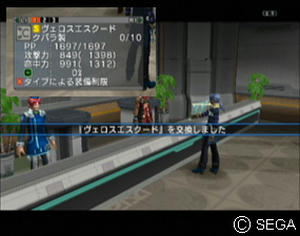 psu_100128b.jpg