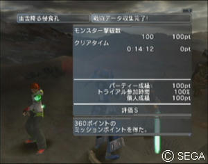psu_100128g.jpg