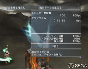 psu_100128h.jpg