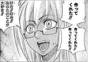 思わずこんなの作っちゃったｗ