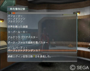 psu_100303a.jpg