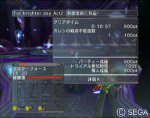 psu_100303b.jpg