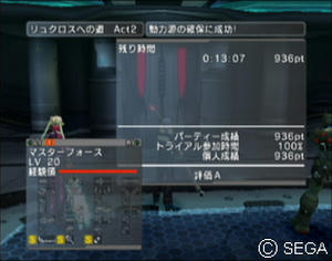 psu_100303c.jpg
