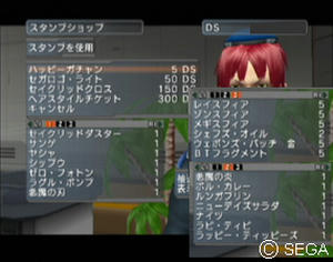psu_100305.jpg