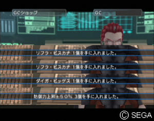 psu_100307a.jpg