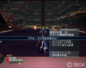 psu_100308b.jpg