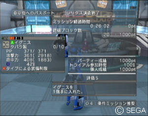 psu_100308c.jpg