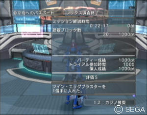 psu_100308d.jpg