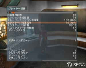 psu_100309b.jpg