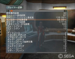 psu_100316a.jpg