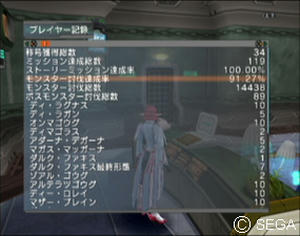psu_100321e.jpg