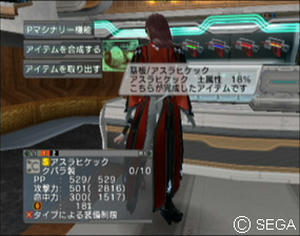 psu_100326b.jpg