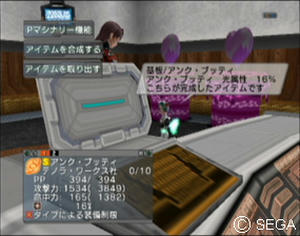 psu_100326d.jpg