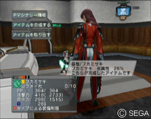 psu_100326e.jpg