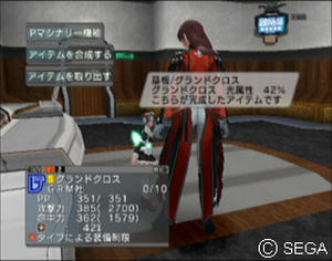 psu_100326f.jpg