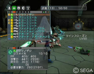 psu_100329e.jpg