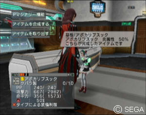 psu_100413b.jpg