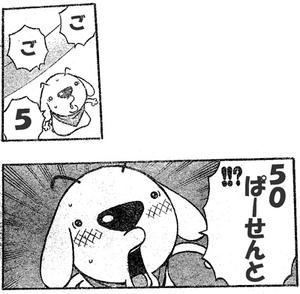 リリエンタールで50%完成の喜びの図